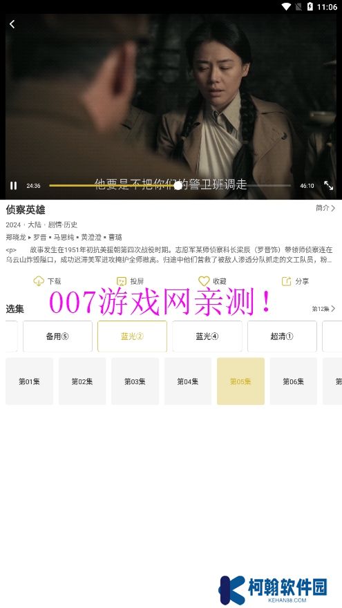 小鹿視頻免廣告版app下載