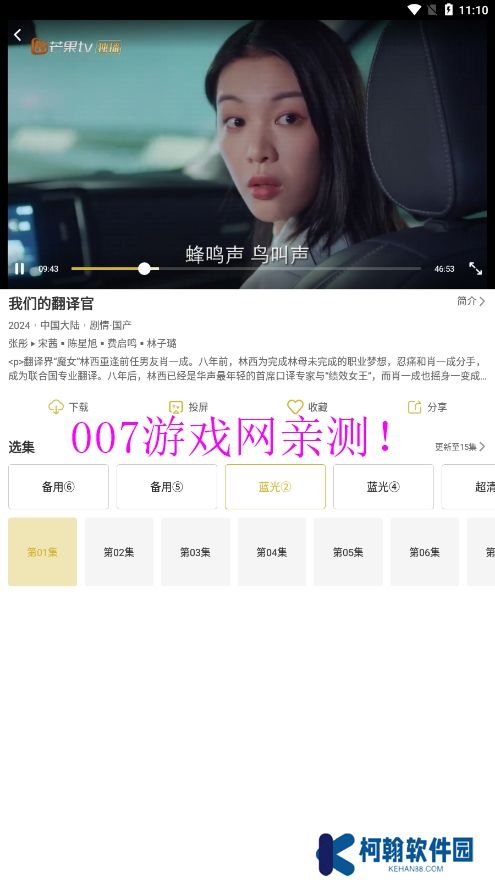 小鹿視頻免廣告版app下載