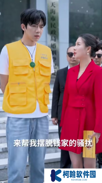 超級神豪在都市短劇免費觀看app下載(多多追劇)