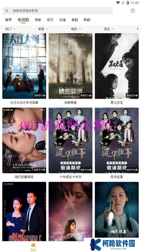 小鹿視頻免廣告版app下載