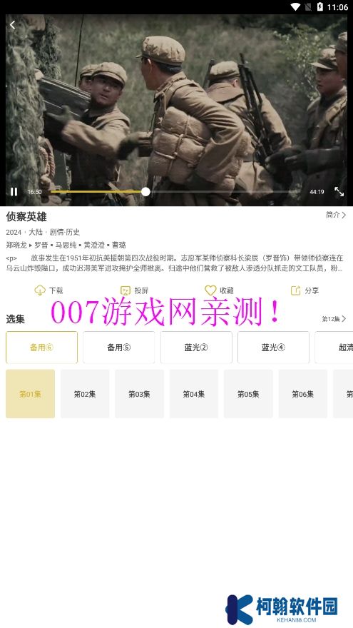 小鹿視頻免廣告版app下載
