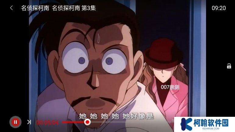 MINO(4K)電視盒子版下載