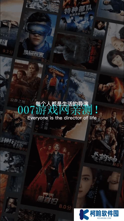 圣城影視手機版app下載
