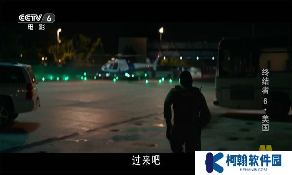全球TV電視盒子官方下載