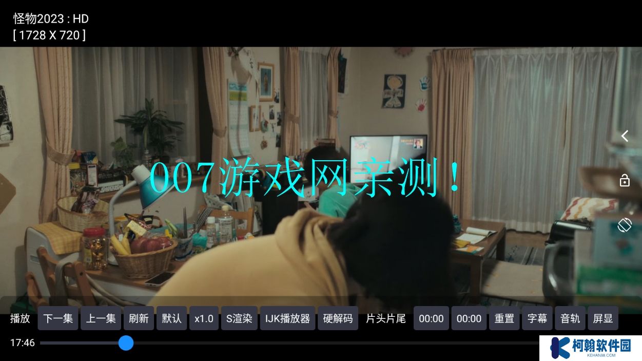 沐豐影視倉TV版app下載