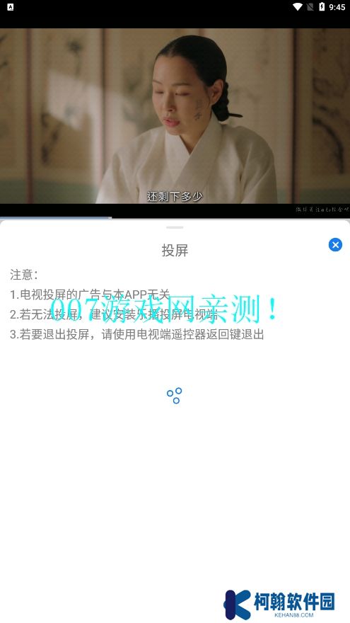 圣城影視手機版app下載