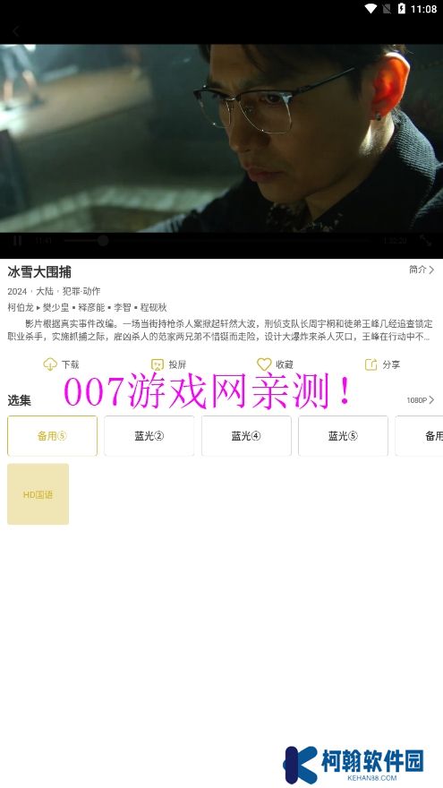 小鹿視頻免廣告版app下載