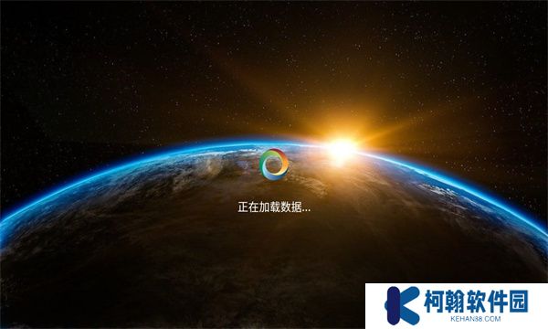 全球TV電視盒子官方下載