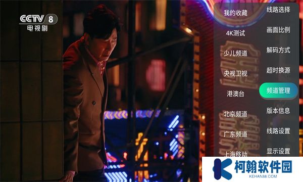 全球TV電視直播下載