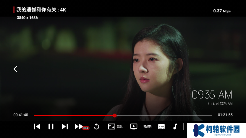 影探tv去廣告版下載