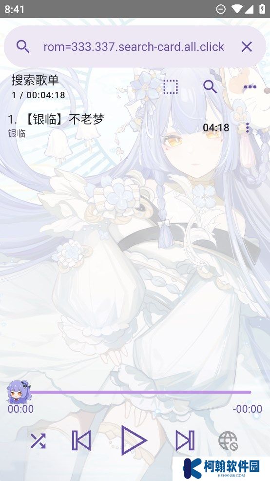 b站音樂電鬧播放器app下載最新版(APM)