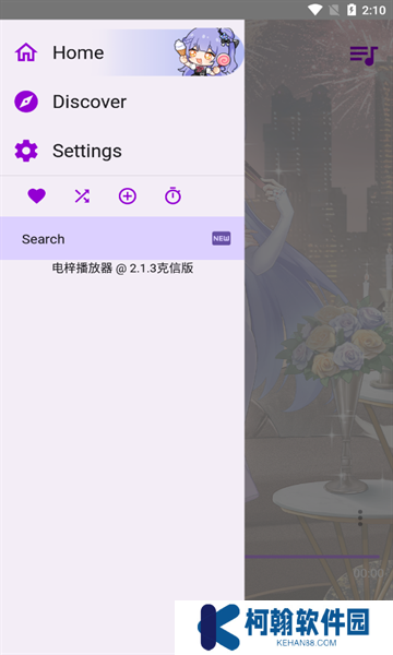 apm音樂(lè)軟件最新版2025