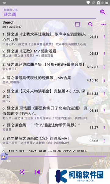 apm音樂(lè)軟件最新版2025