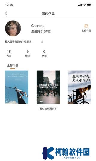 匯金生態交易平臺2025最新版