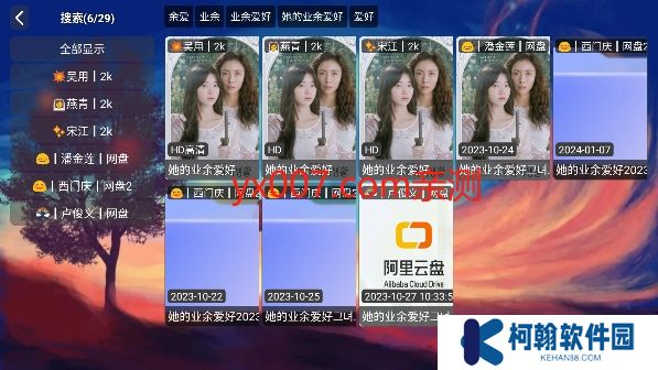 998影視盒子app下載