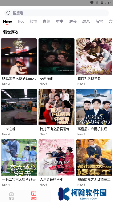 白玉影院app純凈版下載