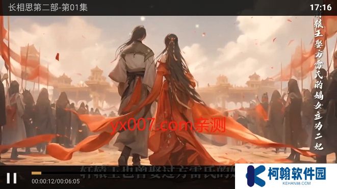 大狗tv官方版下載