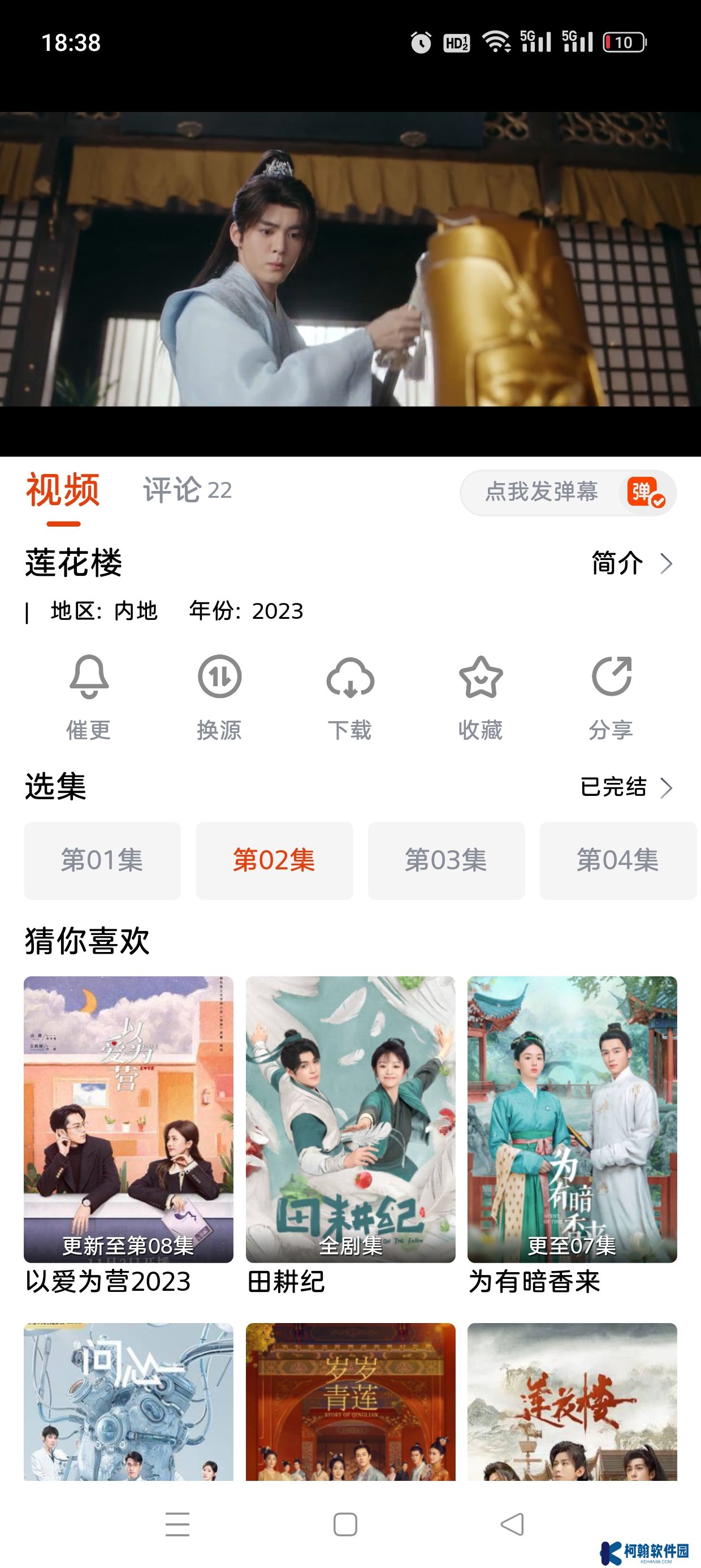 斗劇tv最新版下載(抖劇tv)