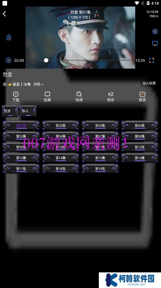 寂靜影音手機版下載