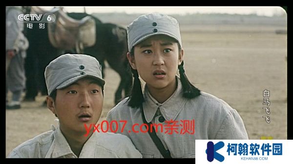 天微電視TV免密碼版下載