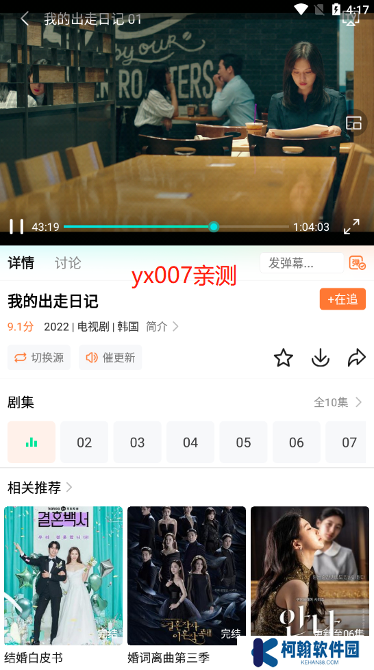王牌影院app下載安裝官方版