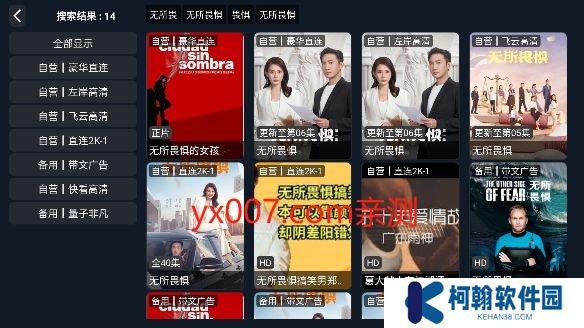 酷貓視界app官方版下載