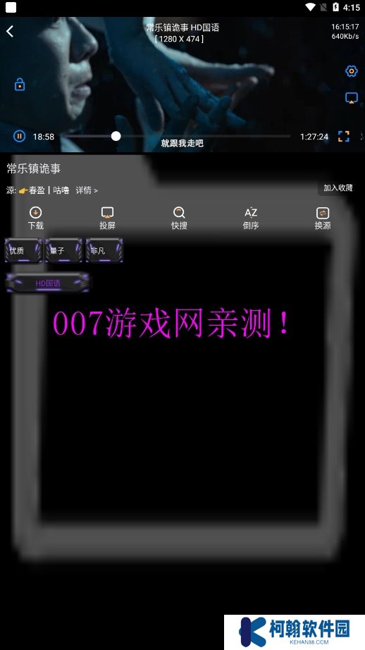 寂靜影音手機版下載