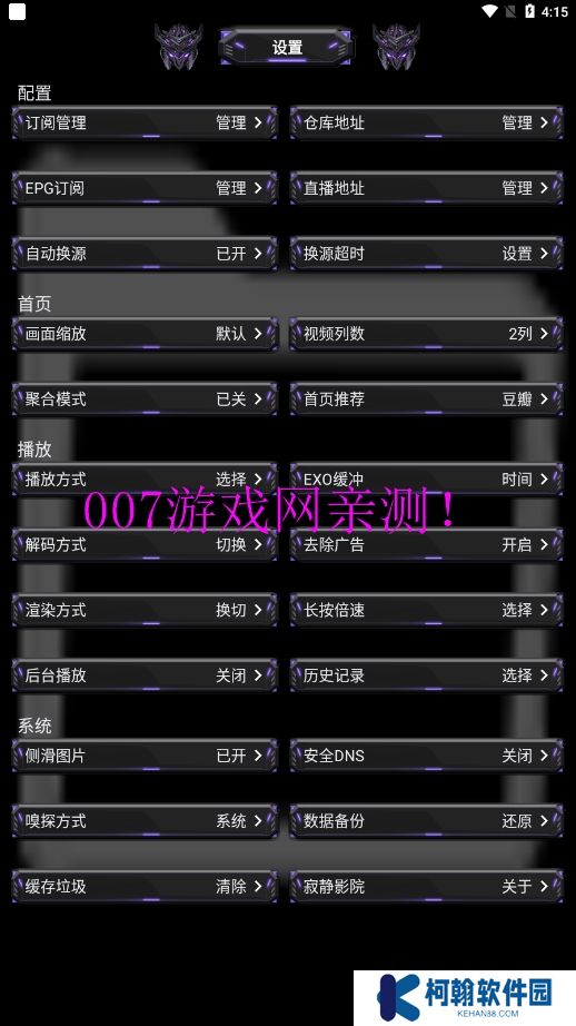 寂靜影音免費下載安裝