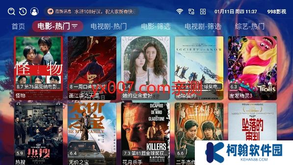 998影視tv版下載安裝
