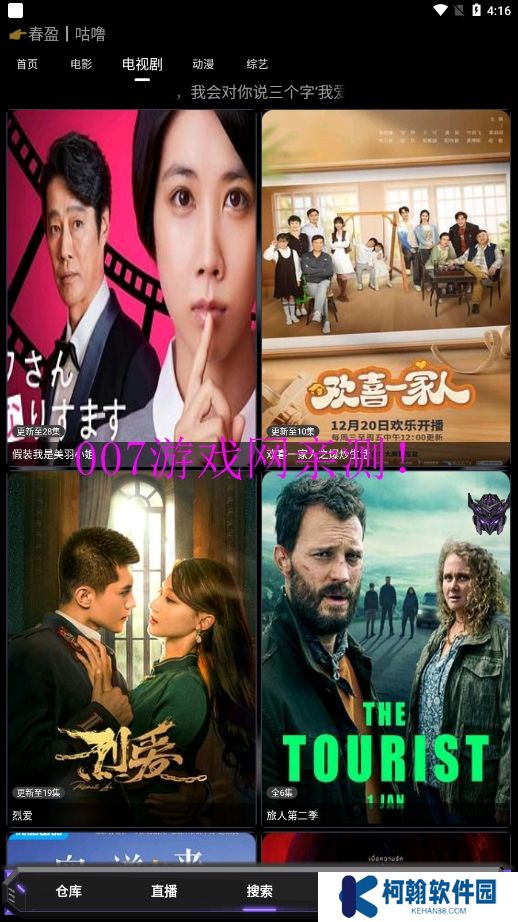 寂靜影音免費下載安裝