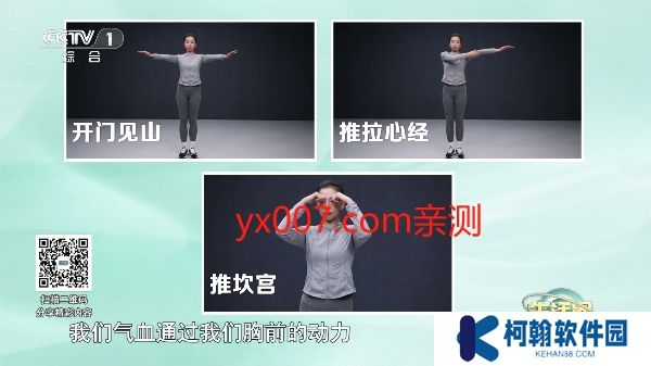 天微電視TV免密碼版下載
