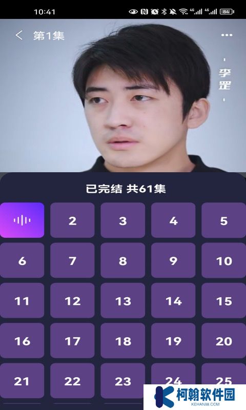 桃花劇場app官方版下載