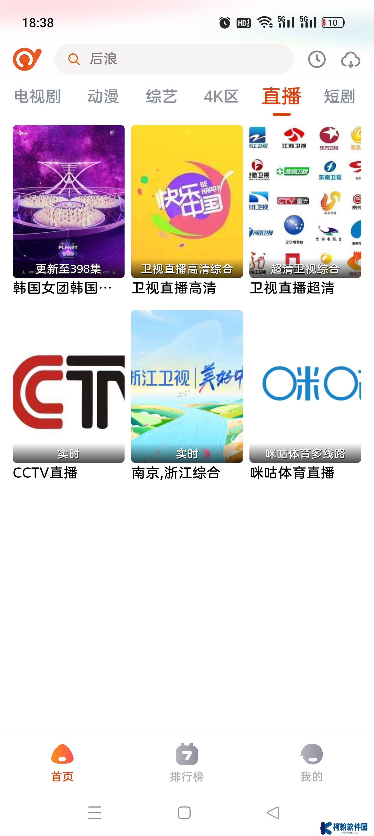 斗劇tv最新版下載(抖劇tv)