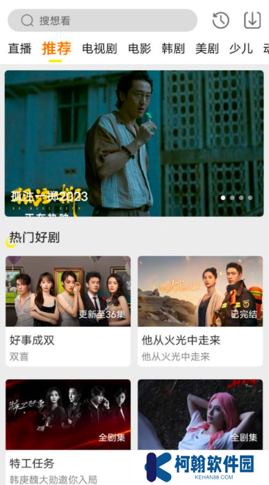 白帝影視下載安裝最新版(原白帝影院)