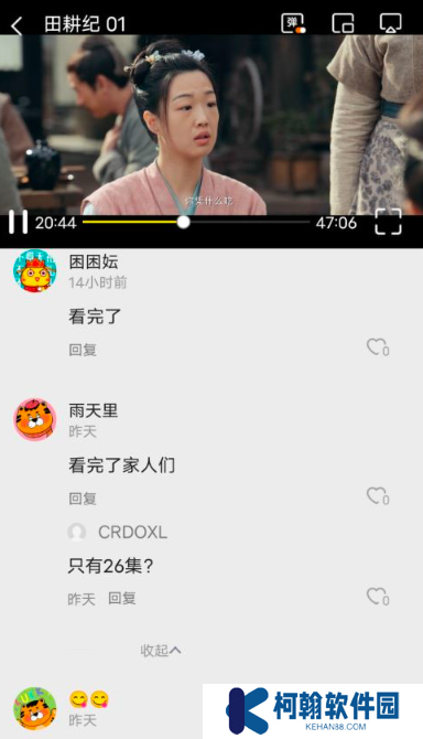 白帝影視下載安裝最新版(原白帝影院)