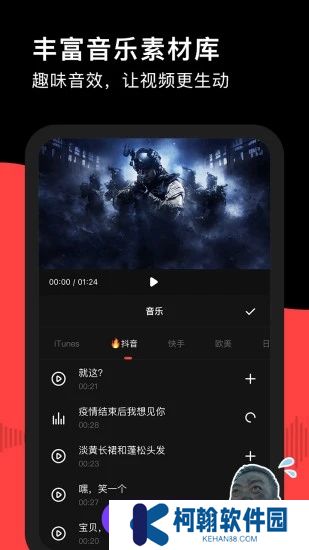 錄夠錄屏app安卓下載