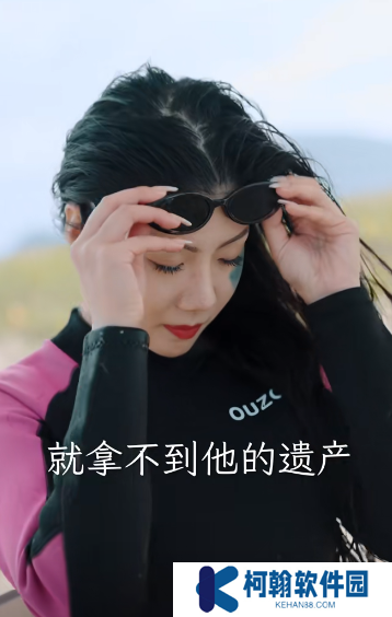 你是我的余生歡喜全集完整版觀看app下載(多多追劇)