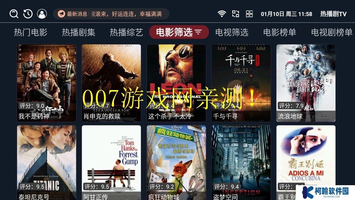 熱播劇TV版免費(fèi)下載