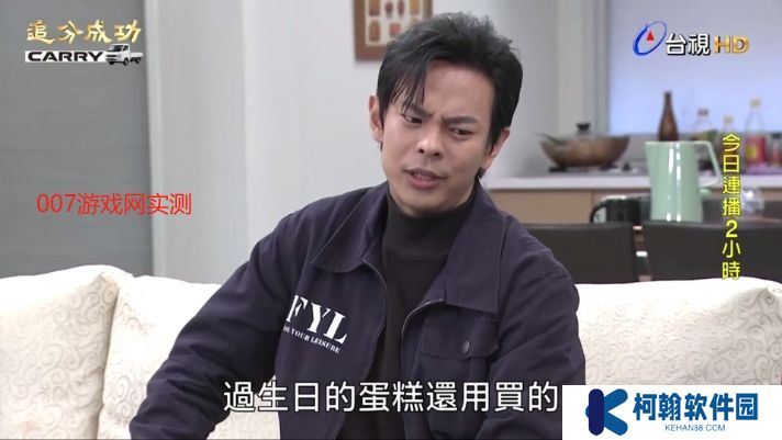 春盈天下電視版下載安裝(春盈TV)
