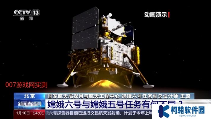 春盈天下電視版下載安裝(春盈TV)