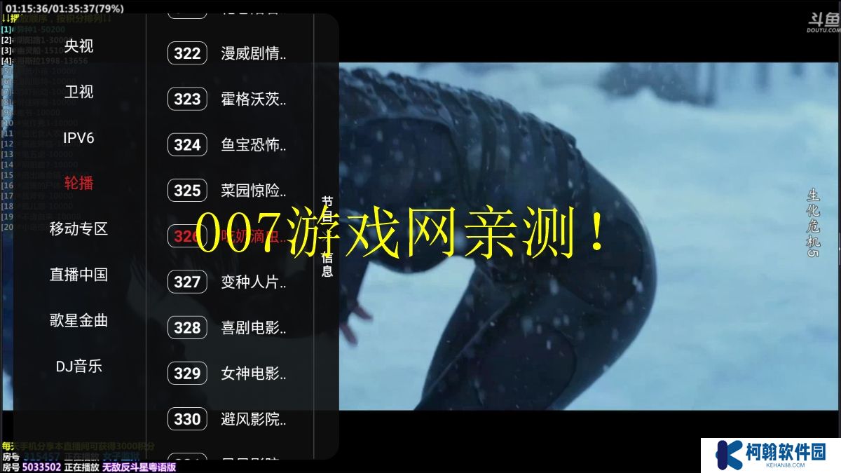 熱播劇TV版免費(fèi)下載