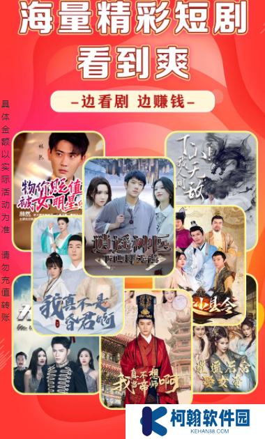 我愛追劇app下載觀看免費