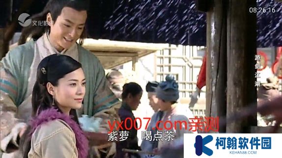 宏景TV電視版最新版下載