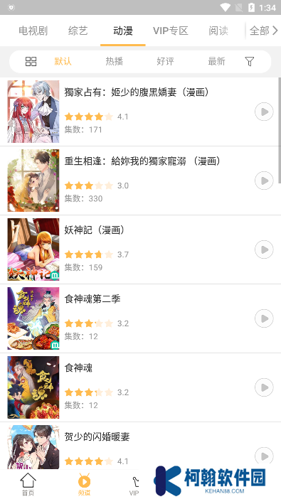 藍莓短視頻app下載最新版