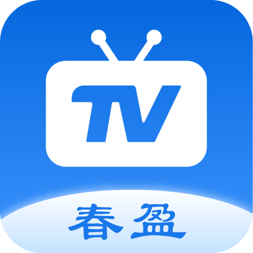春盈天下電視版下載安裝(春盈TV)