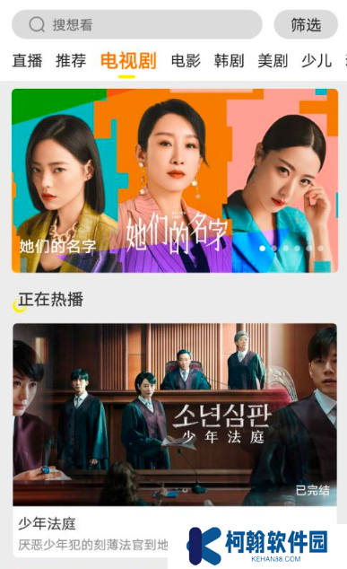 白帝影視下載安裝最新版(原白帝影院)
