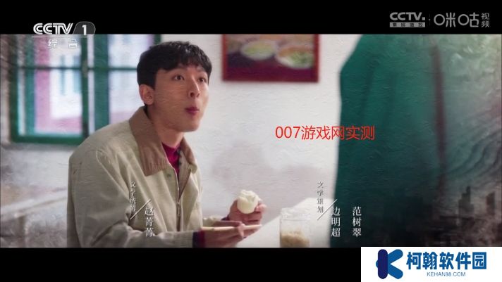 春盈天下電視版下載安裝(春盈TV)