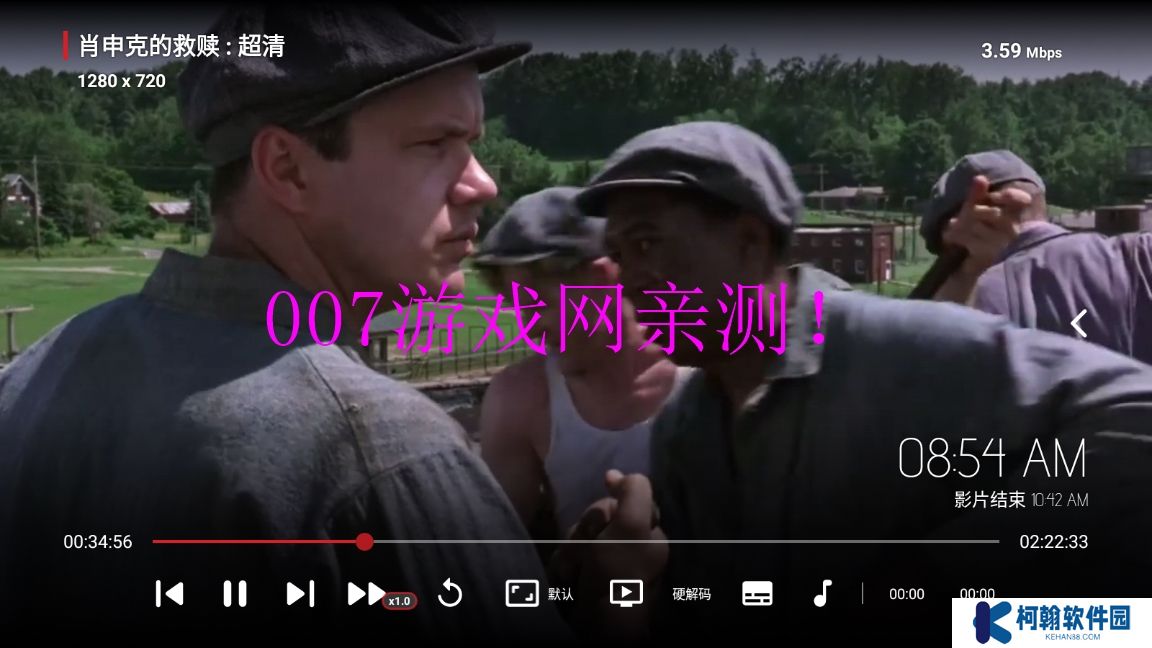 小蘋果他爹手機版下載(改名華影視TV)