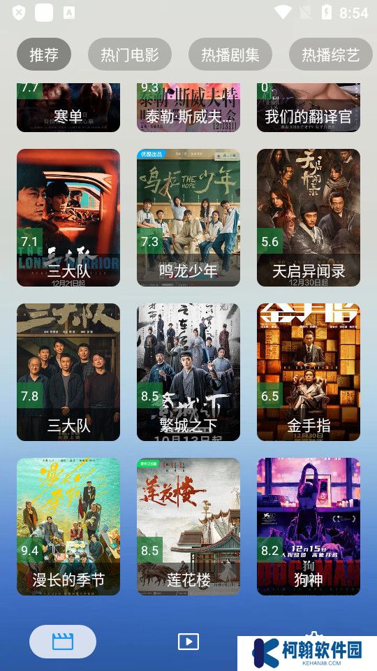 無意看片官方免費下載