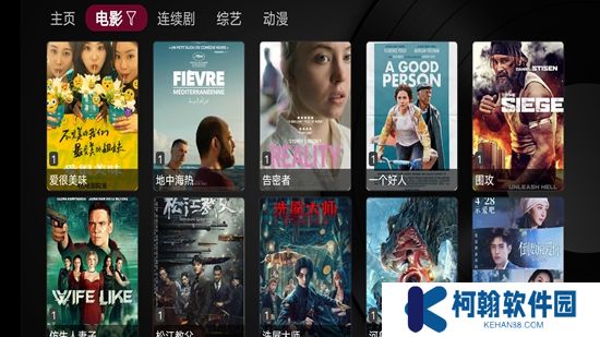 小蘋果盒子手機版下載安裝(現(xiàn)改名華影視TV)